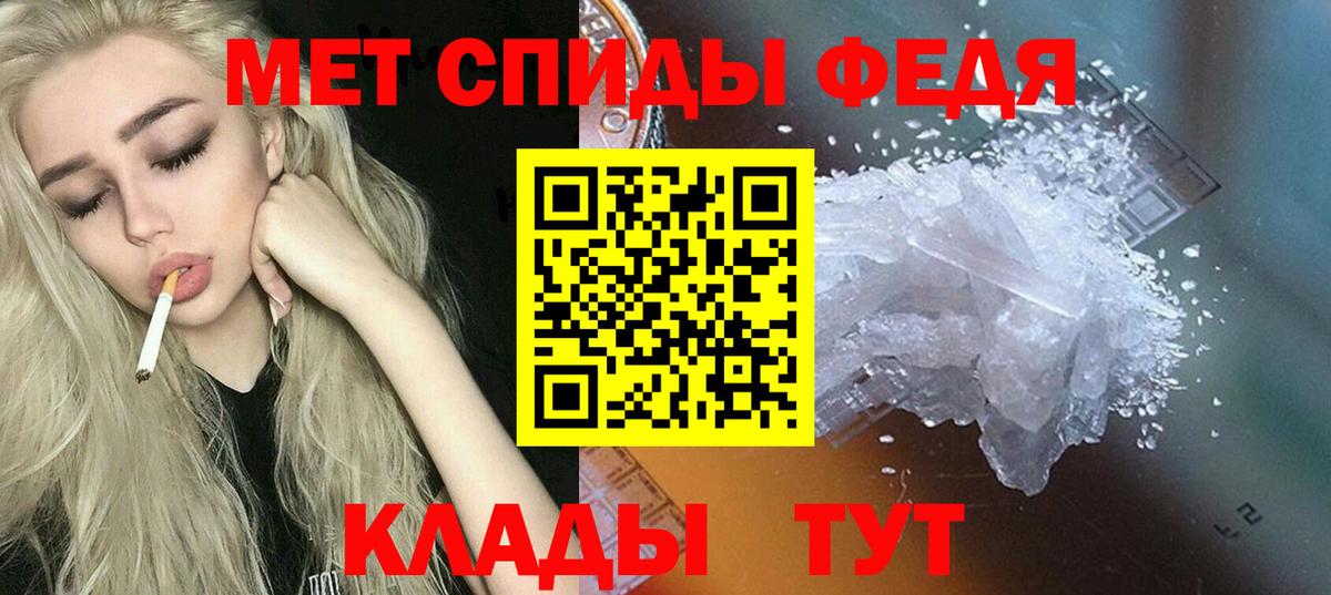 Вятские Поляны  Amphetamine Premium  блэк спрут tor  Вход с VPN 