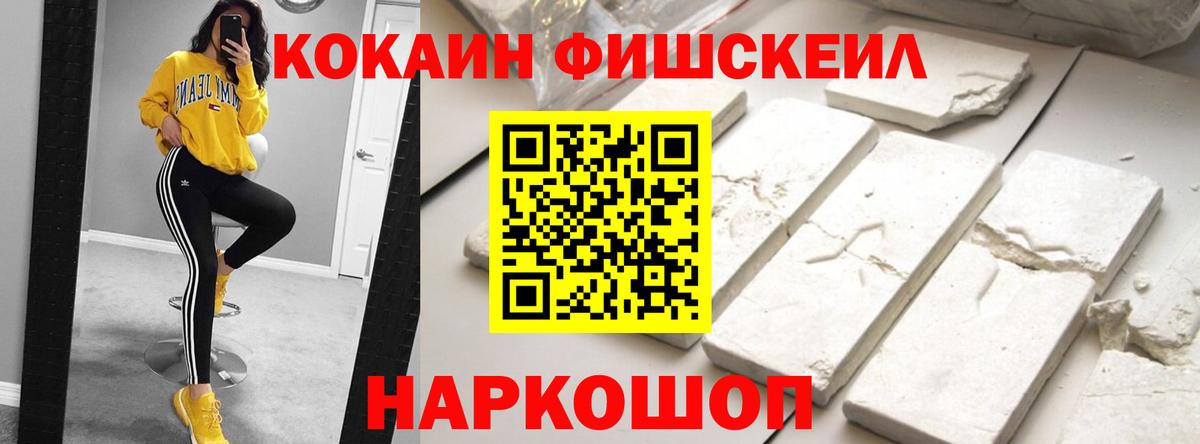 Кокаин VHQ Вятские Поляны