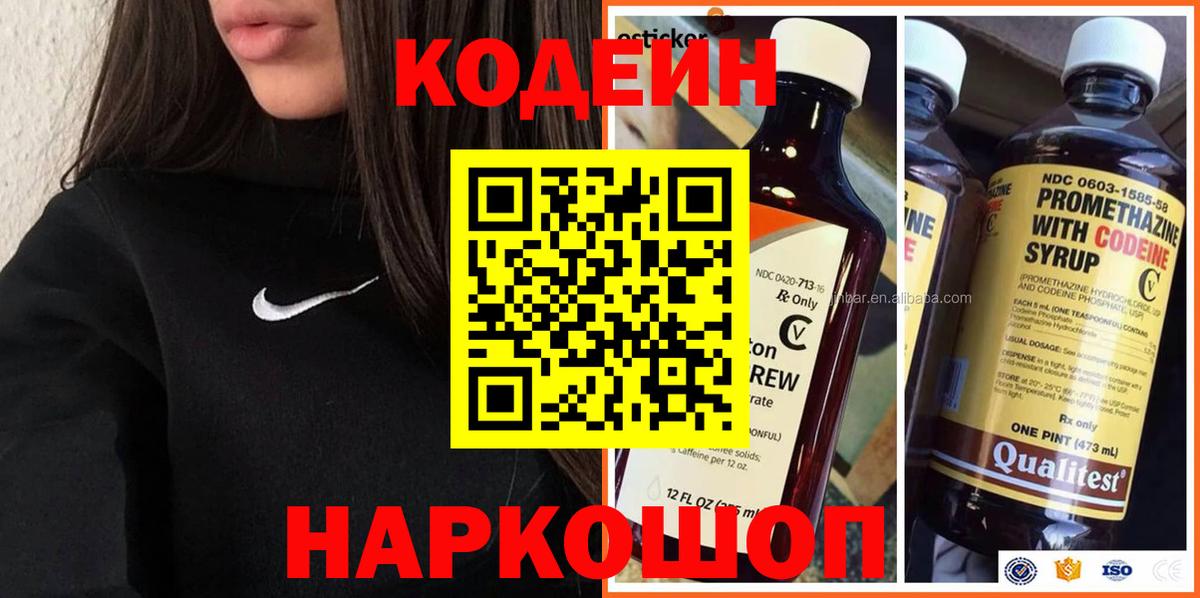 Псилоцибиновые грибы Вятские Поляны
