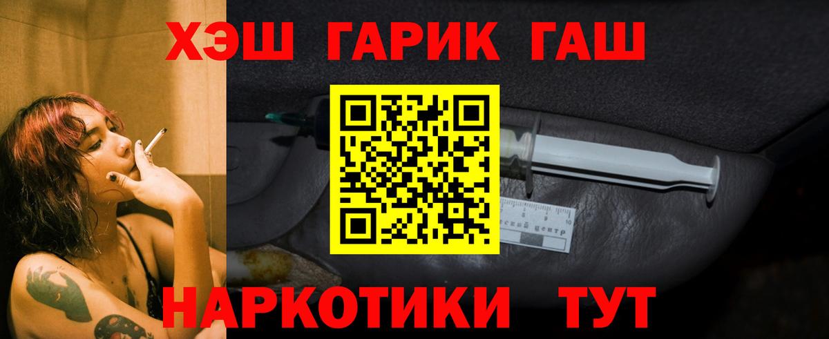 Гашиш AMNESIA HAZE  Вход с VPN  ГАШИШ убойный  Вятские Поляны 