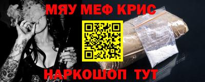 мдма Ирбит