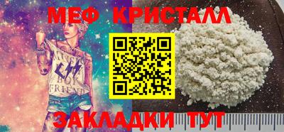 мдма Ирбит