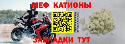 кристаллы Ипатово