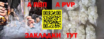 кристаллы Ипатово