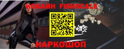 кристаллы Ипатово
