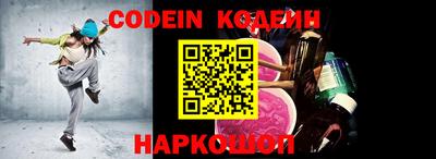 кристаллы Ипатово
