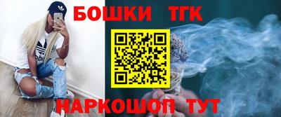 кристаллы Ипатово