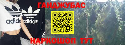 кристаллы Ипатово