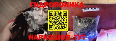 кристаллы Ипатово