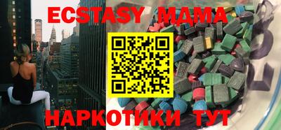 мдма Ирбит
