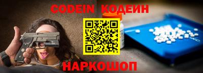 кристаллы Ипатово
