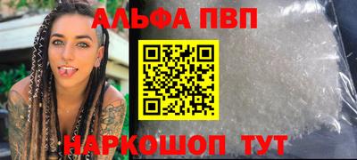 кристаллы Ипатово