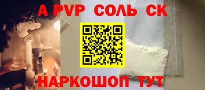 кристаллы Ипатово
