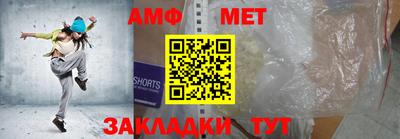 кристаллы Ипатово