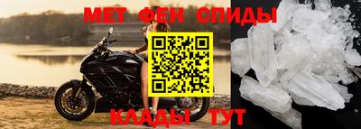 кристаллы Ипатово