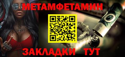 кристаллы Ипатово