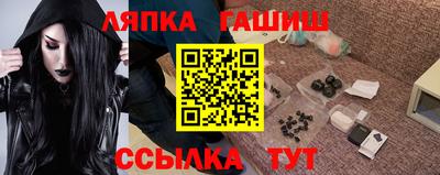 кристаллы Ипатово