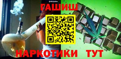 кристаллы Ипатово