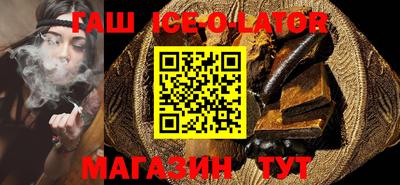 героин Изобильный