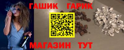 кристаллы Ипатово