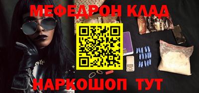 кристаллы Ипатово