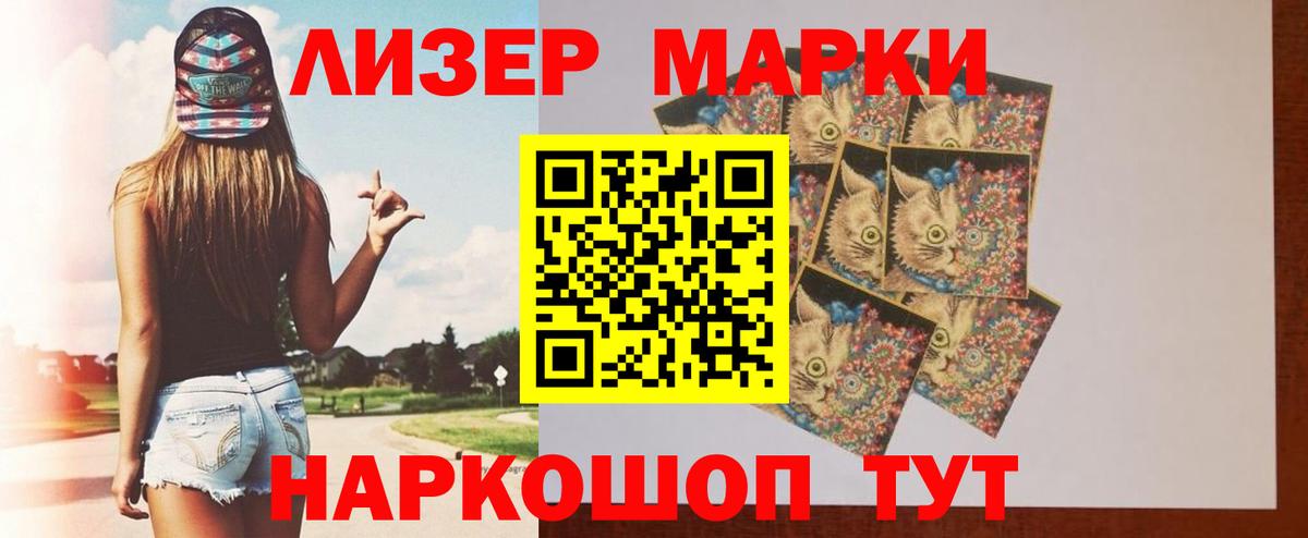 Вятские Поляны  LSD-25 экстази  Вход с VPN  ЛСД экстази ecstasy 
