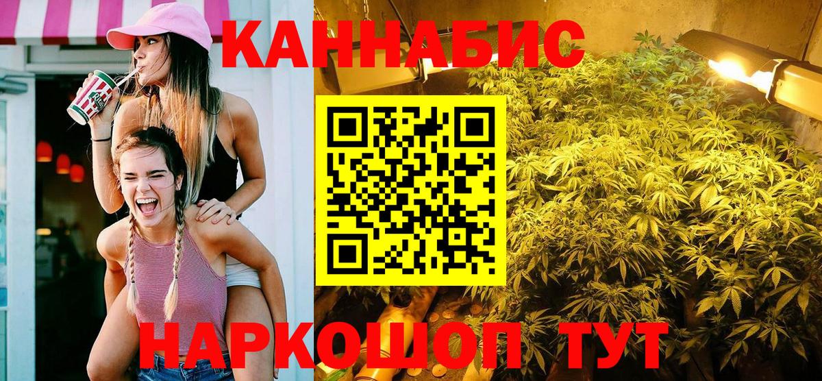 Бошки Шишки LSD WEED  Марихуана тримм  Вход с VPN  Марихуана гибрид  Вятские Поляны  МАРИХУАНА конопля 